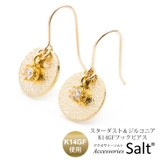 ピアス レディース マットゴールド | アクセサリーSalt | 詳細画像1