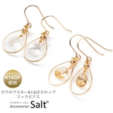 ピアス レディース スワロフスキー | アクセサリーSalt | 詳細画像1