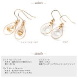 ピアス レディース スワロフスキー | アクセサリーSalt | 詳細画像8
