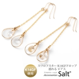 ピアス レディース スワロフスキー | アクセサリーSalt | 詳細画像1