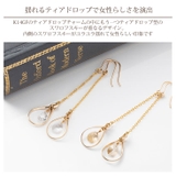 ピアス レディース スワロフスキー | アクセサリーSalt | 詳細画像3