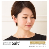 アメリカンピアス ドロップ スワロフスキー | アクセサリーSalt  | 詳細画像2 