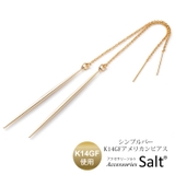 シンプル バー K14GF | アクセサリーSalt | 詳細画像1