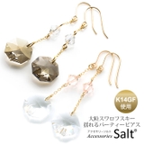大粒 スワロフスキー 揺れる | アクセサリーSalt | 詳細画像1