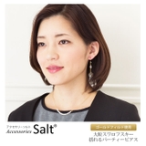 大粒 スワロフスキー 揺れる | アクセサリーSalt | 詳細画像2