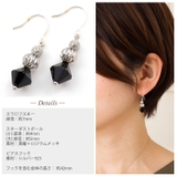 ピアス ブラック スワロフスキー シルバー スノーボール 黒 小さめ | アクセサリーSalt | 詳細画像5