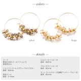 フープピアス レディース 淡水パール&ビーズ | アクセサリーSalt | 詳細画像6