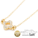 ネックレス フラワー パヴェ | アクセサリーSalt | 詳細画像1