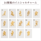 ブレスレット レディース イニシャル | アクセサリーSalt | 詳細画像3