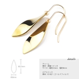 ピアス レディース シンプル | アクセサリーSalt | 詳細画像4