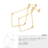 揺れる ピアス ダイヤ型 | アクセサリーSalt  | 詳細画像4 
