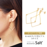 揺れる ピアス ダイヤ型 | アクセサリーSalt  | 詳細画像2 