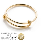 K14GF アジャスタブル リング | アクセサリーSalt | 詳細画像1