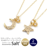 ネックレス 三日月 星 | アクセサリーSalt  | 詳細画像1 