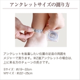 アンクレット レディース シンプル | アクセサリーSalt | 詳細画像4