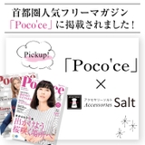 フープ ピアス レディース | アクセサリーSalt | 詳細画像7