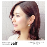 イヤリング 大ぶり 樹脂 | アクセサリーSalt | 詳細画像2