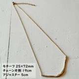 モチーフショートネックレス ニュアンス 長さ調節 | feu | 詳細画像5 