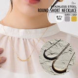 サージカルステンレスネックレス ショート シンプルデザイン | feu | 詳細画像1 