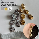 サージカルステンレス アレルギー対応素材 ピアス | feu | 詳細画像1 