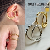 イヤーカフ&リング 抜け感 ２WAY | feu | 詳細画像1 