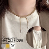 サージカルステンレス ロングネックレス スネークチェーン | feu | 詳細画像1 