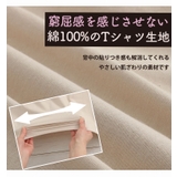 フロント刺繍レース×カットソー 動きやすいブラウス 大きいサイズ | A Happy Marilyn | 詳細画像8 