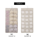 吊り下げ収納 収納 クローゼット | aimoha  | 詳細画像10 