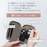 キーケース スマートキー 2個 | ALTROSE | 詳細画像2
