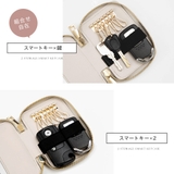 キーケース スマートキー 2個 | ALTROSE | 詳細画像6