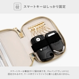 キーケース スマートキー 2個 | ALTROSE | 詳細画像8