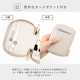 キーケース スマートキー 2個 | ALTROSE | 詳細画像9