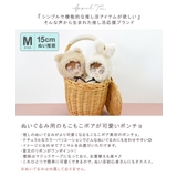 Mサイズ ぬいぐるみ ぬい | ALTROSE | 詳細画像2
