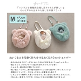Mサイズ ぬいぐるみ ぬい | ALTROSE | 詳細画像2