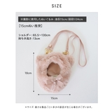 Mサイズ ぬいぐるみ ぬい | ALTROSE | 詳細画像19