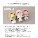 三色団子 3色団子 三つ子 | ALTROSE | 詳細画像2