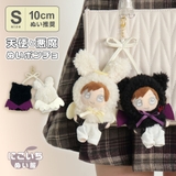 Sサイズ 天使 悪魔 | ALTROSE | 詳細画像1