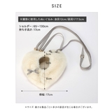 ぬいぐるみ ショルダー ぬい | ALTROSE | 詳細画像19