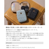 スマートキーケース スマートキー キー | ALTROSE | 詳細画像2