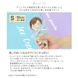 Sサイズ アイス アイスクリーム | ALTROSE | 詳細画像2