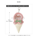 Sサイズ アイス アイスクリーム | ALTROSE | 詳細画像19