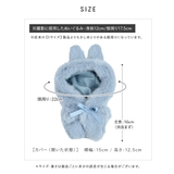 ぬいぐるみ ぬい 人形 | ALTROSE | 詳細画像19