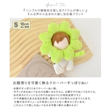 ぬいぐるみ ぬい 10cmぬい | ALTROSE | 詳細画像2