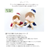 ぬいケープ ケープ 王様 | ALTROSE | 詳細画像2