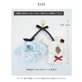 ぬい 人形 マスコット | ALTROSE | 詳細画像14