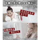 首元 目元美顔器 LED | AMELY | 詳細画像2