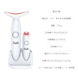 首元 目元美顔器 LED | AMELY | 詳細画像11