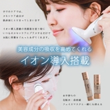 首元 目元美顔器 LED | AMELY | 詳細画像6