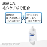【毛穴ケア】NMN毛穴リフティングPDRNアンプル 30ml・NMN・PDRN・美容液・毛穴・ハリ弾力・高保湿・ツヤ肌・エイジングケア・韓国コスメ・スキンケア | ample monster | 詳細画像2 