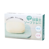 不思議な珪藻土ソープトレー「マルチトレー」コップのコースターとしても活用OK。 | Amulet | 詳細画像4